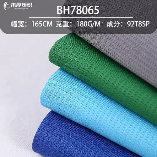牛仔全棉提花面料 041